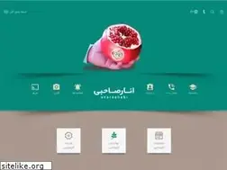 Sites similar to anarsahebi.ir