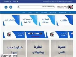 Sites similar to anarsim.com