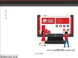 Sites similar to anartec.ir