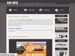 Sites similar to anarxeio.gr