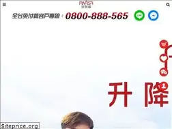 Sites similar to anasa.com.tw