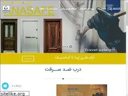 Sites similar to anasafe.com