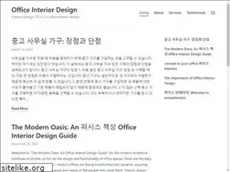Sites similar to anasainteriors.com