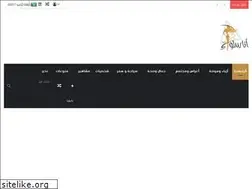 Sites similar to anasalwa.com