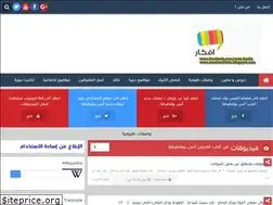 Sites similar to anasboukteta.blogspot.com