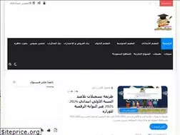 Sites similar to anasedu.com