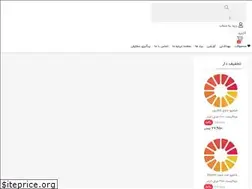 Sites similar to anashid20.ir