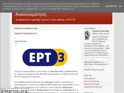 Sites similar to anasigrotisi.blogspot.com