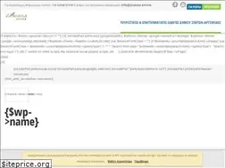Sites similar to anassa.online