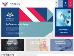 Sites similar to anassageneral.gr