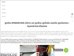 Sites similar to anasservice.com