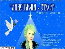 Sites similar to anastasia-is-me.ru