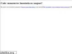 Sites similar to anastasia.su