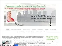 Sites similar to anastasia.tips
