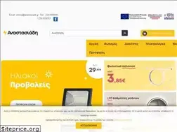 Sites similar to anastasiadi.gr