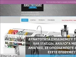 Sites similar to anastasiadis-psygeia.gr