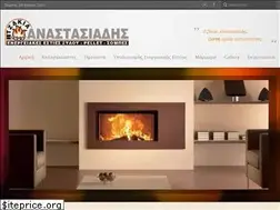 Sites similar to anastasiadistzakia.gr
