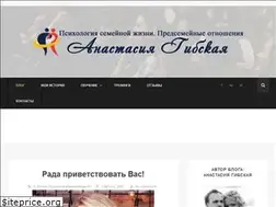 Sites similar to anastasiagibskaya.com