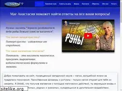 Sites similar to anastasiamag.com
