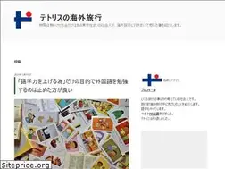 Sites similar to anastasiatetris.com