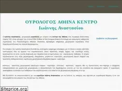 Sites similar to anastasioufebu.gr