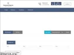 Sites similar to anastasiouproperties.gr