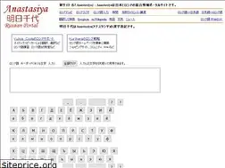 Sites similar to anastasiya.jp