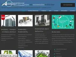 Sites similar to anastasopoulosoe.gr