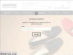 Sites similar to anastazibournazos.com