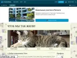 Sites similar to anastgal.livejournal.com
