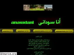 Sites similar to anasudani.net