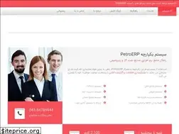Sites similar to anasys.ir