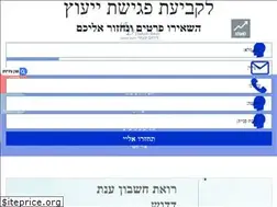 Sites similar to anat-dadush.co.il