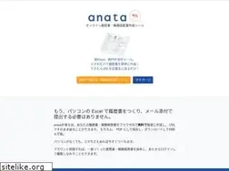 Sites similar to anata.info