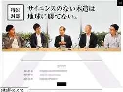 Sites similar to anatakara.jp