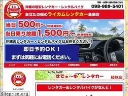 Sites similar to anatanomachino.com