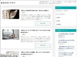 Sites similar to anatanotorisetu.com