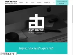 Sites similar to anatbelinson.co.il