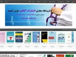 Sites similar to anateb.net
