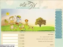 Sites similar to anateshed.co.il