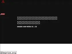 Sites similar to anatetsu.co.jp