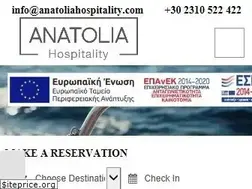 Sites similar to anatoliahotel.gr