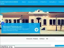 Sites similar to anatolikimani.gov.gr