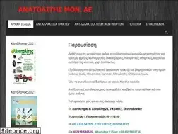 Sites similar to anatolitis.com.gr