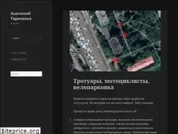 Sites similar to anatolt.ru
