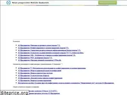 Sites similar to anatoly4xs.narod.ru