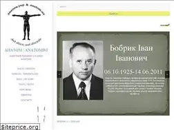 Sites similar to anatom.ua