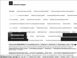 Sites similar to anatomia.at.ua