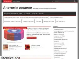 Sites similar to anatomia.com.ua
