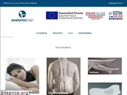 Sites similar to anatomichelp.gr